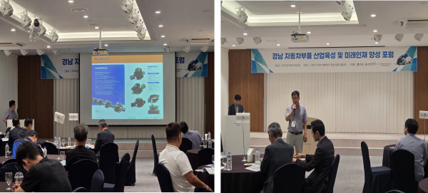 Combined Presentation Image